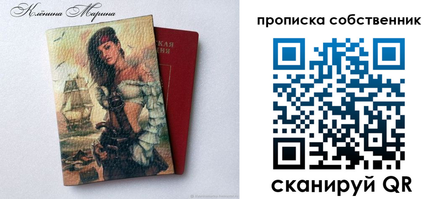 найти адрес прописки в Ишиме