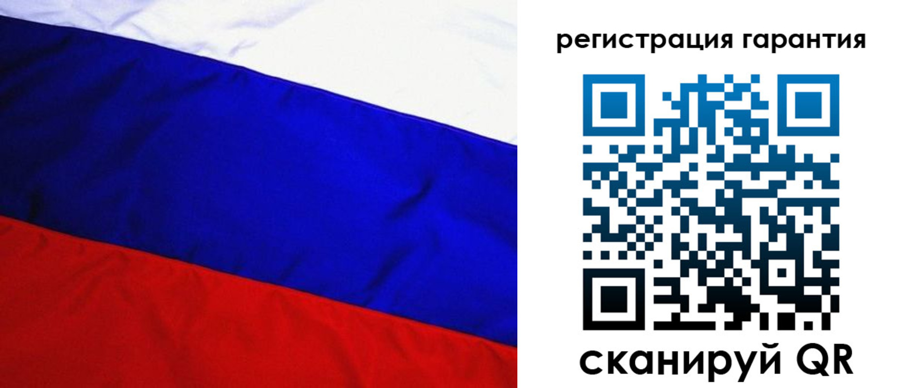 прописка ребенка в Ишиме