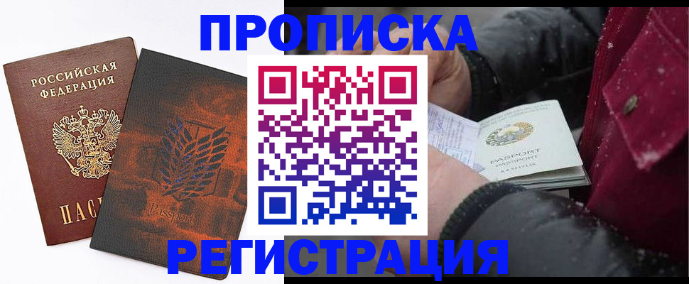 форма 3 в Ишиме