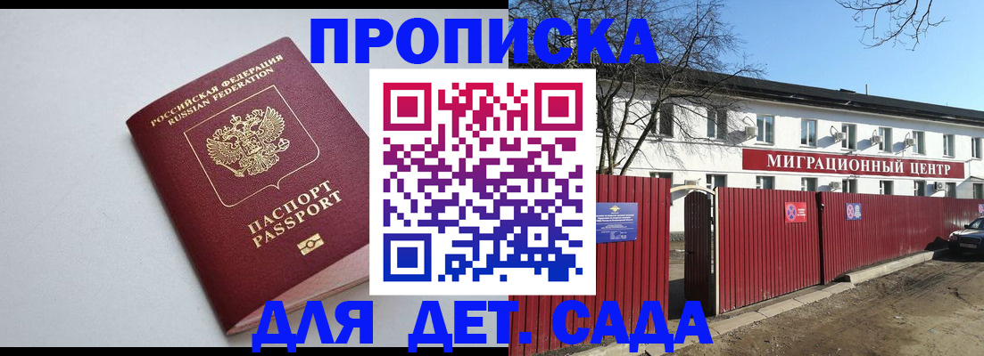 форма 3 в Ишиме